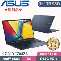 在飛比找PChome24h購物優惠-ASUS VivoBook 17 X1704ZA-0021B