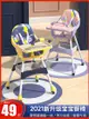 多功能兒童餐椅六段高度輕鬆調節滿足寶寶不同成長階段需求 (4.1折)