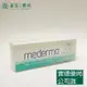 藥局 現貨_德國【Mederma美德】疤痕護理凝膠 20g/50g