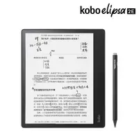 在飛比找COCORO Life優惠-Kobo Elipsa 2E 10.3吋電子書閱讀器 32G