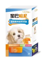 星巴哈尼 寵物保健第一品牌 犬用腸胃保健 保健品『寵喵樂旗艦店』