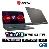 在飛比找蝦皮商城優惠-MSI 微星 Thin A15 B7VE-031TW 15.