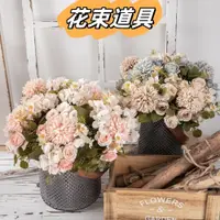 在飛比找蝦皮購物優惠-仿真花 秋色洋甘菊花束 畢業花束 仿真花束 小雛菊 拍照道具