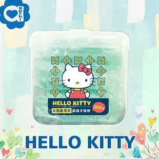 Hello Kitty 凱蒂貓食用級薄荷扁線牙線棒 300支(盒裝) 台灣製 附按扣式密封收納盒