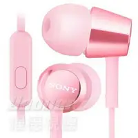 在飛比找樂天市場購物網優惠-【曜德】SONY MDR-EX155AP 粉 細膩金屬 耳道