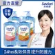 沙威隆 抗菌保濕沐浴乳 850gx4 (白茶+琥珀雪松)