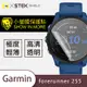 O-one小螢膜 Garmin Forerunner 255 手錶保護貼 (兩入) 犀牛皮防護膜 抗衝擊自動修復