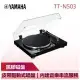 (下單折千)【YAMAHA山葉】 MusicCast VINYL 500 TT-N503 網路唱盤