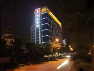 佛山柏麗酒店 - 順德樂從總店Park Lane Hotel