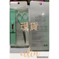 在飛比找蝦皮購物優惠-現貨~韓國Apieu完美瀏海修剪套組