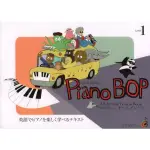 PIANO BOP 鋼琴教材 [附CD]