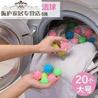 在飛比找樂天市場購物網優惠-羽絨服洗衣球洗衣拍球堆絨干洗店橡皮球洗滌用品烘干機橡皮。