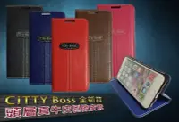 在飛比找Yahoo!奇摩拍賣優惠-5.2吋 M9+ 手機套 頭層真皮 HTC ONE M9 P