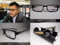 在飛比找Yahoo!奇摩拍賣優惠-信義計劃 眼鏡 渡邊徹 眼鏡 膠框有鼻墊 膠框金屬腳 無螺絲