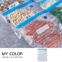 在飛比找PChome24h購物優惠-MY COLOR【C-25.5x34】食品 真空保鮮袋 壓縮