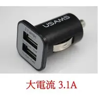 在飛比找PChome商店街優惠-USB 車充兩孔 3.1A GALAXY i9100 i91