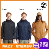 在飛比找Yahoo奇摩購物中心優惠-[限時]Timberland男款防水保暖外套 (多款任選)