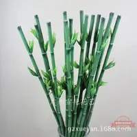 在飛比找樂天市場購物網優惠-仿真觀音竹盆栽插花配件帶葉假竹子裝飾擺件富貴竹植物