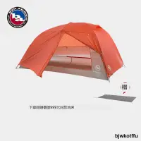 在飛比找露天拍賣優惠-big agnes比格尼斯馬刺帳篷戶外露營超輕帳篷Coppe