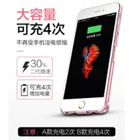 在飛比找ETMall東森購物網優惠-超薄iphone6/7/8/se2無線充電器寶適用于蘋果6s