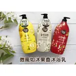 [即期品出清] 韓國 SHOWERMATE微風如沐果香沐浴乳.洗澡.沐浴 1200ML