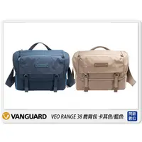 在飛比找蝦皮購物優惠-☆閃新☆Vanguard VEO RANGE 38 肩背包 