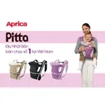 APRICA PITTA 兒童背帶