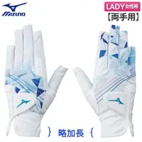 在飛比找蝦皮購物優惠-Mizuno Golf W-GRIP 涼感 抗UV 女用高爾