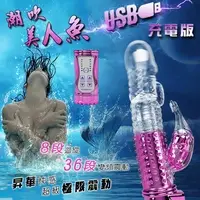 在飛比找享愛網優惠-多功能旋轉/滾珠按摩棒_女性用品_享愛網情趣用品 | 潮吹美