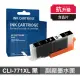 【Ninestar】Canon CLI-771XL 淡黑色 高印量副廠墨水匣 含晶片 適用 MG5770 TS5070 TS8070