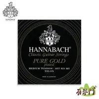 在飛比找蝦皮購物優惠-【有琴門樂器】德國 Hannabach 825MT 825 