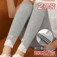 在飛比找蝦皮購物優惠-【女童內搭褲】【特惠】女童內搭褲夏季超薄款莫代爾夏天九分兒童