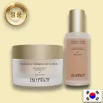 OURTIER NANO GOLD 蛋白質霜 50ML (3) + 精華 50ML (1) + 樣品 1ML (2) 套