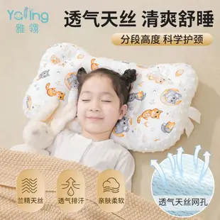 天絲兒童護頸枕 1-6-12嵗夏季天絲兒童枕頭 透氣定型枕芯 學生睡眠寶寶嬰兒新生