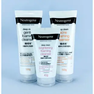 《電子發票》Neutrogena 露得清 深層淨化亮白洗面乳 深層去油洗面乳100g 男士