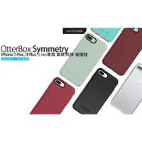 在飛比找蝦皮購物優惠-OtterBox Symmetry iPhone 8 Plu