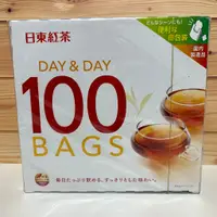 在飛比找蝦皮購物優惠-幸運星99免運🌟 日本日東紅茶 單獨包裝100入 香醇好喝不