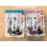 在飛比找蝦皮購物優惠-日本 安田初音 昆布茶 梅子昆布茶