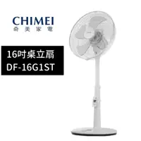 在飛比找蝦皮購物優惠-【台南家電館】奇美CHIMEI 微電腦16吋DC馬達遙控電風