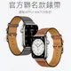 頭層牛皮 霧面皮革手錶帶 Apple Watch Ultra S8 S7 S6 SE 蘋果手錶替換錶帶