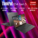 【1TB行動硬碟組】LENOVO THINKPAD E14 GEN5 21JKS0EK00 黑 (I7-13700H/16G/1TB PCIE/14)