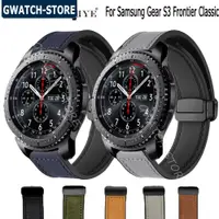 在飛比找蝦皮購物優惠-SAMSUNG 矽膠皮革錶帶 三星 Gear S3 Fron