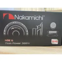 在飛比找蝦皮購物優惠-日本中道 Nakamichi  NSE-6 6.5吋分離式二