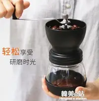 在飛比找Yahoo!奇摩拍賣優惠-咖啡機 手動咖啡豆研磨機 手搖磨豆機家用小型水洗陶瓷磨芯手工