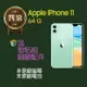 【福利品】Apple IPhone 11 (64G) _ 非原廠螢幕 _ 非原廠電池