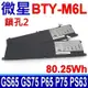 MSI BTY-M6L 電池 鎖孔2 GE63 8RF GS60 6QE GS65 8RE 8RF 8SE 8SF GS65 8SG 8SE 9SD 9SE 9SF 9SG 9RE GS75 8SG