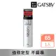 【GATSBY】強黏造型噴霧45g(65ml隨身瓶)