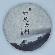 Pu-erh tea,2015,秘境古樹(攸樂茶區) Secret Ancient Tree (Yule Tea Area),150g,Raw