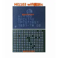 在飛比找ETMall東森購物網優惠-P30WIFI模塊ic Hi1103 1102A 1105 