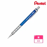 在飛比找momo購物網優惠-【Pentel 飛龍】Pentel飛龍XP313-CC自動鉛